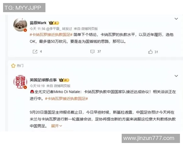 中国足球中场球星十强盘点及其影响力分析