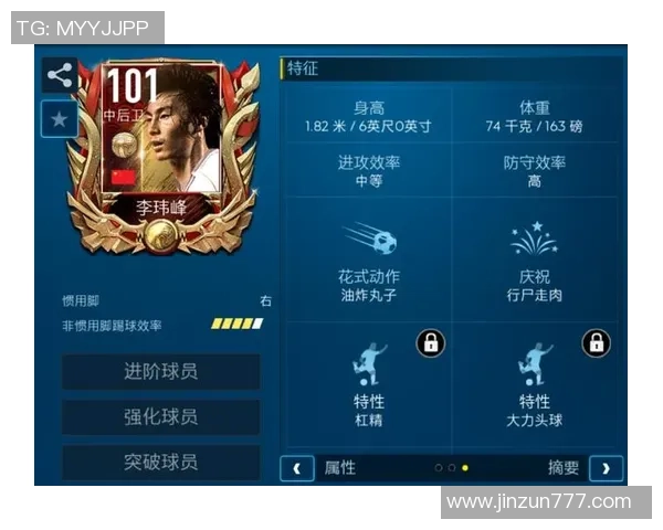 免费获取FIFA足球世界球星二维码体验无限精彩游戏乐趣 免费获取FIFA足球世界球星二维码体验无限精彩游戏乐趣