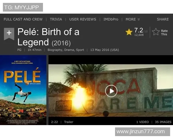 埃及足球巨星崛起之路：从贫民窟到世界舞台的传奇征程