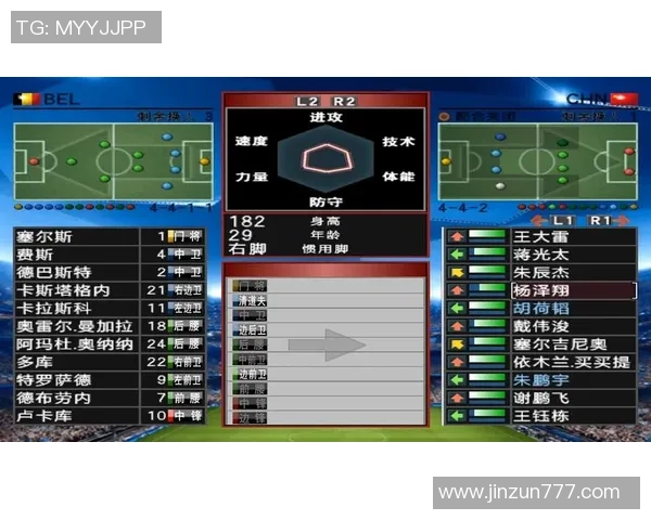 实况足球8球星跑不动了怎么办 如何解决球员疲劳问题提升表现