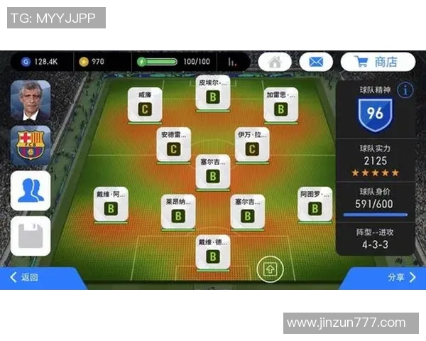 实况足球星币使用指南：如何有效提升游戏体验与进阶技巧