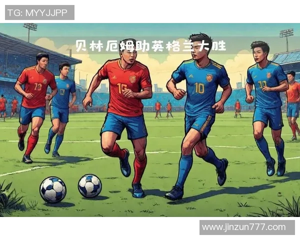 小足球球星崛起：年轻天才如何在绿茵场上书写属于自己的传奇