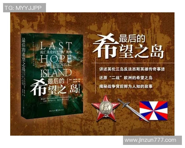 带着棍子上场的足球球星是谁揭秘背后不为人知的故事