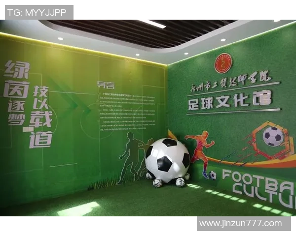 球星线上互动激情演绎绿茵赛场精彩瞬间带来沉浸式足球直播体验 球星线上互动激情演绎绿茵赛场精彩瞬间带来沉浸式足球直播体验